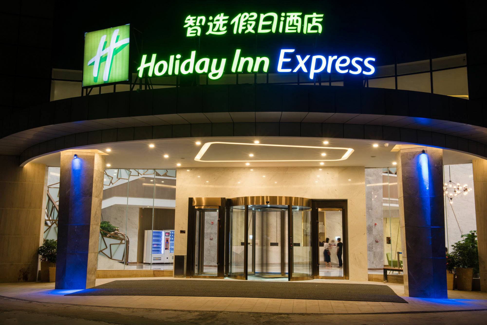 Guangzhou Baiyun Airport Rejoice By Argyle Hotel Rehe Metro Exit B --Free Shuttle Bus Is Provided During The 137Th Canton Fair Exterior foto